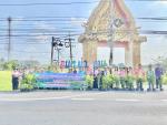 โครงการรักษ์น้ำ รักษ์ป่า รักแผ่นดินประจำปีประมาณ 2568...